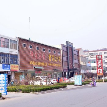 泰安恒发宾馆