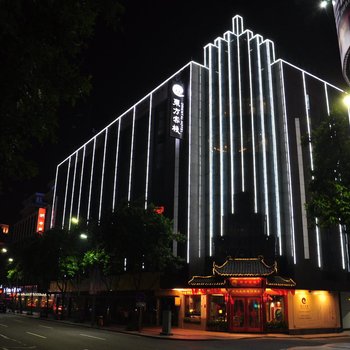 东方客栈(中山小榄大信新都汇店)