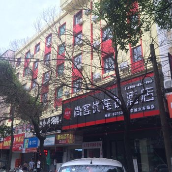 宜春丰城龙凯宾馆酒店提供图片