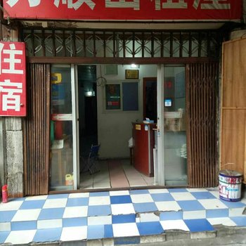 武汉万顺出租屋