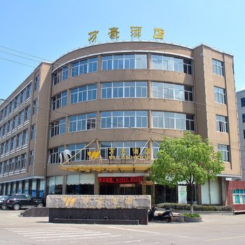 温岭万豪酒店酒店提供图片