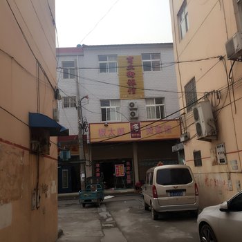 新乡延津商业街旅馆酒店提供图片