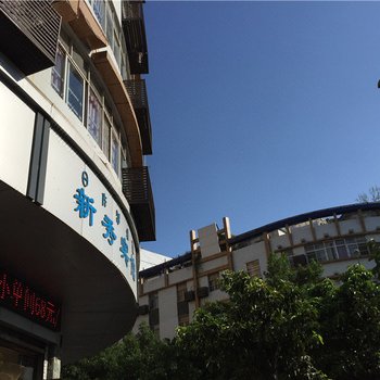 西昌新秀宾馆酒店提供图片