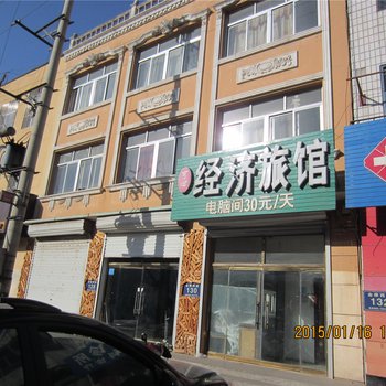 霸州廊坊可心经济宾馆