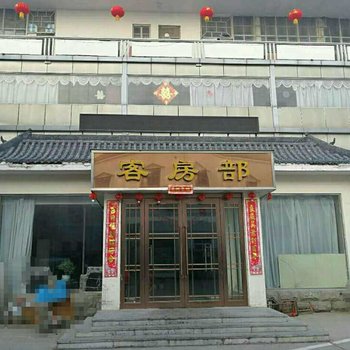 安阳二帝大酒店酒店提供图片