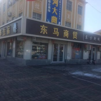 邱县东方新城宾馆酒店提供图片