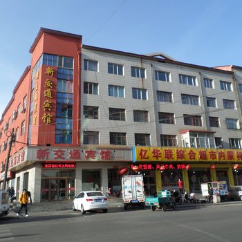 乌兰察布新交通宾馆酒店提供图片