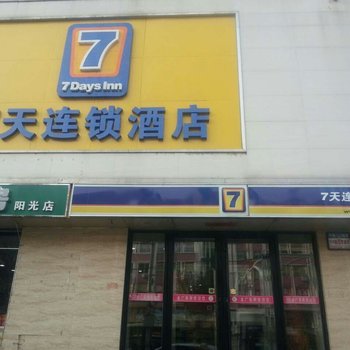 7天连锁酒店(鹤岗金广大厦店)酒店提供图片