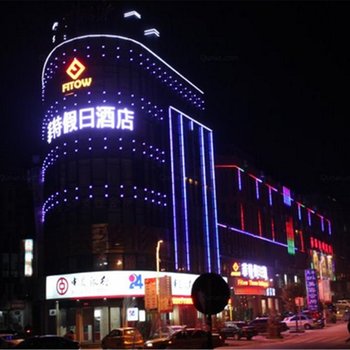 萍乡菲特主题假日酒店酒店提供图片