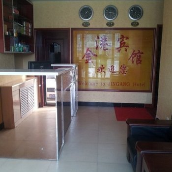 永登金港宾馆酒店提供图片