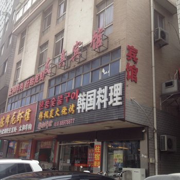 靖江友淇宾馆酒店提供图片