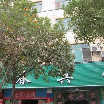 信丰宜春宾馆酒店提供图片