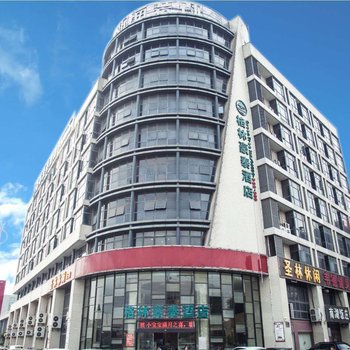 格林豪泰(镇江丹阳东门振兴路店)