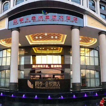 常德四季春金悦酒店酒店提供图片