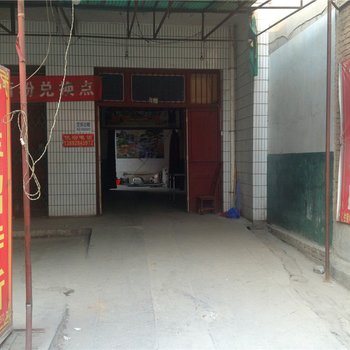 吉祥招待所(西安三兆村店)