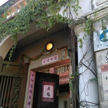 金门珠山82号民宿酒店提供图片