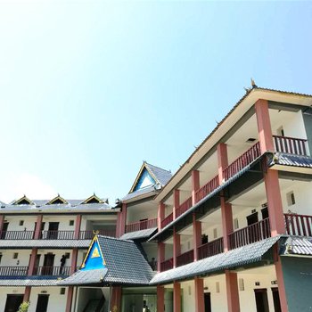 勐海西定易享大酒店