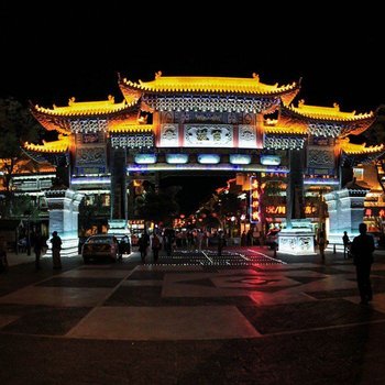 昆明古滇龙酒店