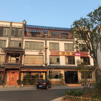 韶关丹霞山乾元居客栈(丹霞山博物馆分店)