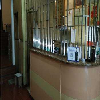 重庆上栩招待所