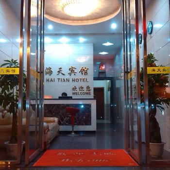 浏阳市海天宾馆酒店提供图片
