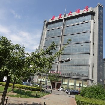 长兴森皇大酒店