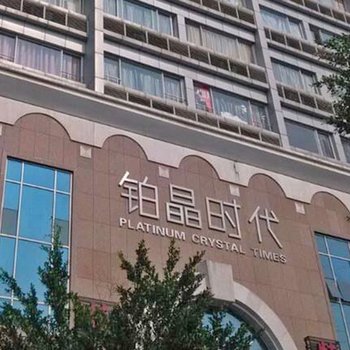 福州铂金时代豪美住宿酒店提供图片