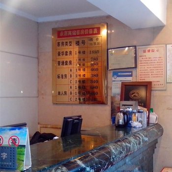 永嘉华鹏宾馆酒店提供图片