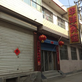 代县华洋宾馆酒店提供图片