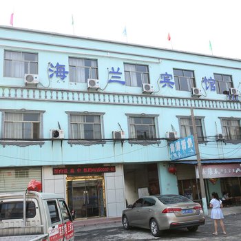 海兰宾馆(鱼台鱼城镇店)酒店提供图片