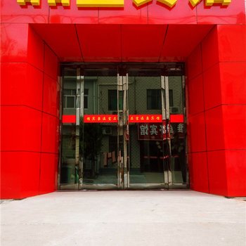 西安品宜温泉宾馆