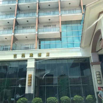 深圳芭堤雅·泊岸公寓用户上传图片