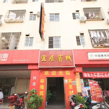 中山宜居客栈小榄泰丰市场店