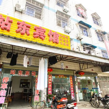 安庆太湖站东宾馆酒店提供图片