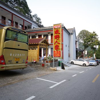 栾川牧野人家住宿酒店提供图片