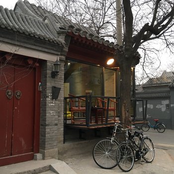 北京旧鼓楼大街胡同四合院小院E四合院酒店提供图片