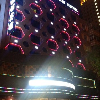 牡丹江假日驿站连锁宾馆(东四店)酒店提供图片