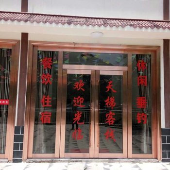 重庆天梯客栈酒店提供图片