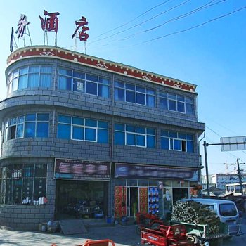 楚天商务酒店(香格里拉小龟山店)酒店提供图片