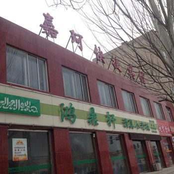 乌兰察布嘉珂快捷宾馆酒店提供图片