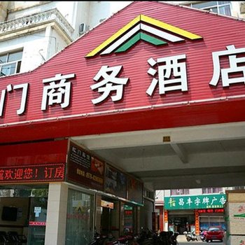 台州虹门商务酒店酒店提供图片