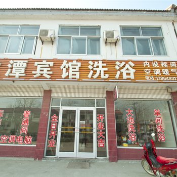 蒙阴临沂龙潭宾馆