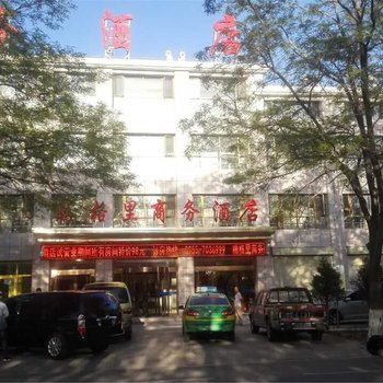 中卫腾格里商务酒店酒店提供图片