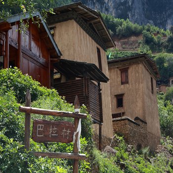 香格里拉巴拉格宗古村落观景酒店酒店提供图片