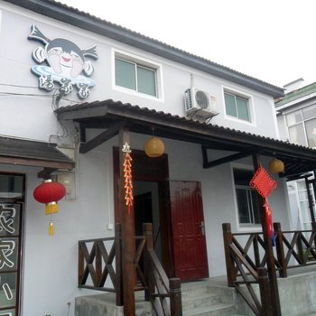 南京新芸苑客栈