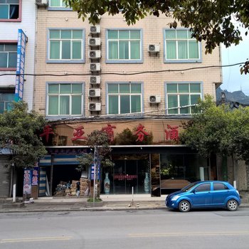 金沙平亚商务酒店