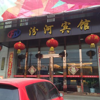 宁武汾河宾馆酒店提供图片