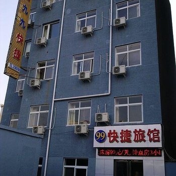 安阳安逸99快捷旅馆(文峰立交桥店)酒店提供图片