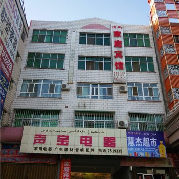 沙湾清新家庭宾馆