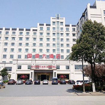 泰州国源大酒店酒店提供图片